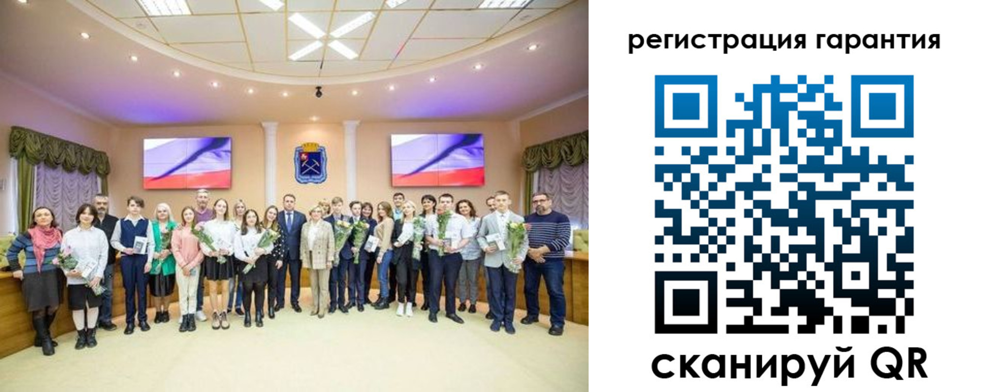 прописка в Мценске