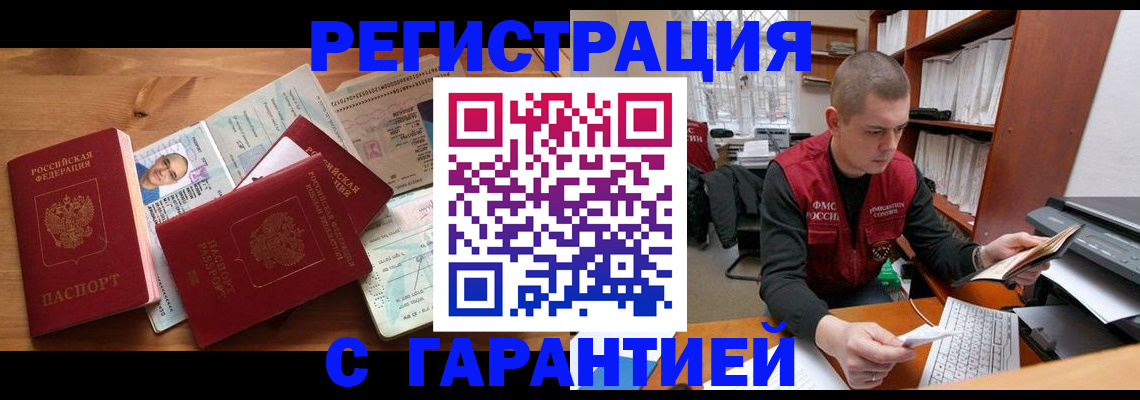 регистрация для дет. сада в Мценске